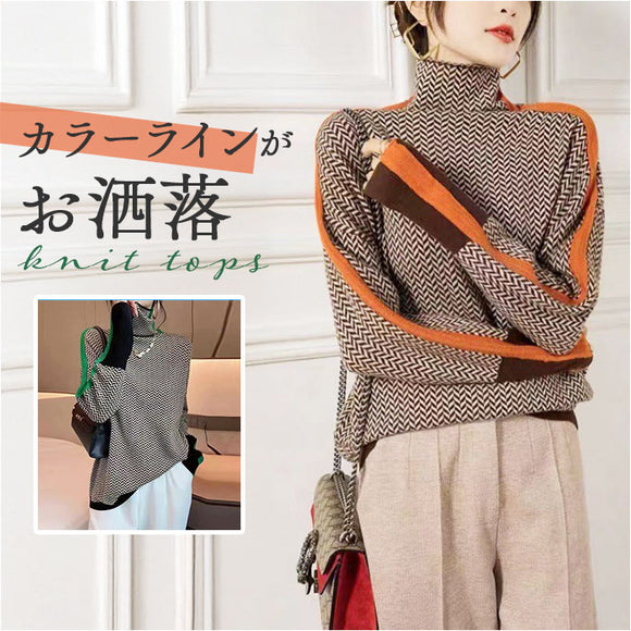 ニットトップス 通販 レディース ハイネック セーター 長袖 おしゃれ タートルネック ニットセーター 秋冬 きれいめ 長袖セーター シンプル ゆったり プルオーバー オフィス ビジネス