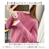 セーター レディース 秋冬 通販 長袖 ニット ニットセーター 長袖セーター プルオーバー トップス レース切り替え 無地 ゆったり きれいめ 秋 冬 大人可愛い オシャレ かわいい おしゃれ