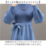 ニットワンピース 秋冬 通販 ワンピース レディース 長袖 ニット ニットワンピ きれいめ 上品 無地 シンプル 膝下丈 膝丈 ひざ下 ひざ丈 ゆったり おしゃれ オシャレ かわいい 可愛い