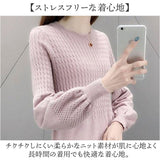 ニットワンピース 秋冬 通販 ワンピース レディース 長袖 ニット ニットワンピ きれいめ 上品 無地 シンプル 膝下丈 膝丈 ひざ下 ひざ丈 ゆったり おしゃれ オシャレ かわいい 可愛い