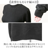 ニットワンピース 秋冬 通販 ワンピース レディース 長袖 ニット ニットワンピ きれいめ 上品 無地 シンプル 膝下丈 膝丈 ひざ下 ひざ丈 ゆったり おしゃれ オシャレ かわいい 可愛い