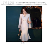 ケープドレス マーメイド ポンチョ 通販 マーメイドワンピース マーメイドドレス お呼ばれドレス パーティードレス ワンピース ワンピ フォーマルワンピース フォーマル マーメイドライン