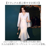 ケープドレス マーメイド ポンチョ 通販 マーメイドワンピース マーメイドドレス お呼ばれドレス パーティードレス ワンピース ワンピ フォーマルワンピース フォーマル マーメイドライン