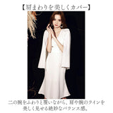 ケープドレス マーメイド ポンチョ 通販 マーメイドワンピース マーメイドドレス お呼ばれドレス パーティードレス ワンピース ワンピ フォーマルワンピース フォーマル マーメイドライン