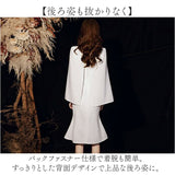 ケープドレス マーメイド ポンチョ 通販 マーメイドワンピース マーメイドドレス お呼ばれドレス パーティードレス ワンピース ワンピ フォーマルワンピース フォーマル マーメイドライン