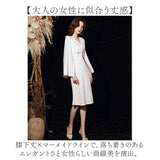 ケープドレス マーメイド ポンチョ 通販 マーメイドワンピース マーメイドドレス お呼ばれドレス パーティードレス ワンピース ワンピ フォーマルワンピース フォーマル マーメイドライン