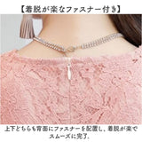 パーティードレス ロング丈 レディース 通販 ドレス 結婚式 ワンピース ロングドレス お呼ばれ パーティドレス フォーマル 二次会 披露宴 お呼ばれドレス ワンピ 同窓会 フォーマルドレス