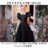 ドレス オケージョンドレス 通販 結婚式 パーティー フォーマル ワンピース フォーマルドレス 大人 袖あり 半袖 二次会 披露宴 スリム きれいめ 上品 おしゃれ 成人式 ピアノ発表会