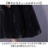 ドレス オケージョンドレス 通販 結婚式 パーティー フォーマル ワンピース フォーマルドレス 大人 袖あり 半袖 二次会 披露宴 スリム きれいめ 上品 おしゃれ 成人式 ピアノ発表会