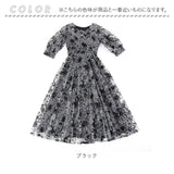 パーティードレス ロング レディース 通販 結婚式 ワンピース ドレス お呼ばれ フォーマル ロングドレス ロング丈 二次会 袖あり 体型カバー ゆったり ベルト リボン フレア