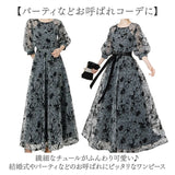 パーティードレス ロング レディース 通販 結婚式 ワンピース ドレス お呼ばれ フォーマル ロングドレス ロング丈 二次会 袖あり 体型カバー ゆったり ベルト リボン フレア