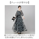 パーティードレス ロング レディース 通販 結婚式 ワンピース ドレス お呼ばれ フォーマル ロングドレス ロング丈 二次会 袖あり 体型カバー ゆったり ベルト リボン フレア