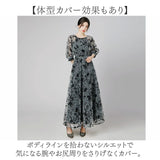パーティードレス ロング レディース 通販 結婚式 ワンピース ドレス お呼ばれ フォーマル ロングドレス ロング丈 二次会 袖あり 体型カバー ゆったり ベルト リボン フレア