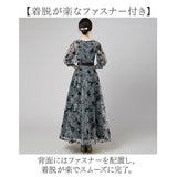 パーティードレス ロング レディース 通販 結婚式 ワンピース ドレス お呼ばれ フォーマル ロングドレス ロング丈 二次会 袖あり 体型カバー ゆったり ベルト リボン フレア