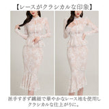 パーティードレス レース レディース 通販 ドレス 結婚式 オケージョン お呼ばれ パーティドレス フォーマル 二次会 披露宴 オケージョンドレス 総レース 同窓会 フォーマルドレス