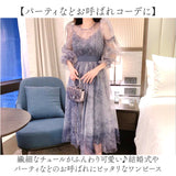 パーティードレス レース レディース 通販 ドレス 結婚式 ワンピース お呼ばれ パーティドレス フォーマル 二次会 披露宴 ワンピ オケージョンドレス オケージョン 同窓会