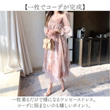 パーティードレス レース レディース 通販 ドレス 結婚式 ワンピース お呼ばれ パーティドレス フォーマル 二次会 披露宴 ワンピ オケージョンドレス オケージョン 同窓会