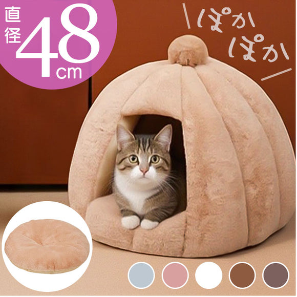 ペットハウス 犬 猫 通販 ベッド ハウス ペットベッド ドーム ドーム型 ペット用 テントベッド 家 キャットハウス クッション 取り外し可能 かわいい 防寒 防寒対策 ねこ yuph001