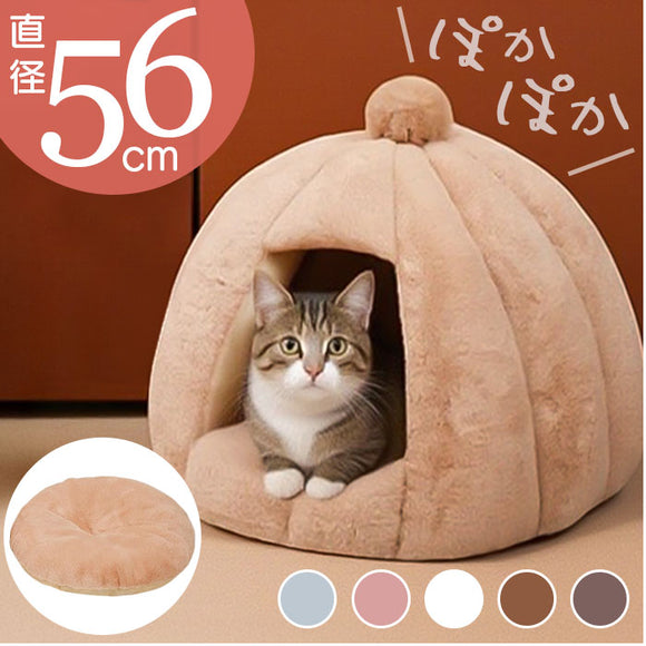 ペットハウス 犬 猫 通販 ベッド ハウス ペットベッド ドーム ドーム型 ペット用 テントベッド 家 キャットハウス クッション 取り外し可能 かわいい 防寒 防寒対策 ねこ yuph002