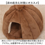 ペットハウス 犬 猫 通販 ベッド ハウス ペットベッド ドーム ドーム型 ペット用 テントベッド 家 キャットハウス クッション 取り外し可能 かわいい 防寒 防寒対策 ねこ yuph002