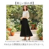 ロングスカート プリーツ 通販 サテンプリーツスカート プリーツスカート レディース ロング スカート ロング丈 ボトムス 秋冬 無地 大きいサイズ 体型カバー フレアスカート フレア 春