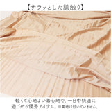 ロングスカート プリーツ 通販 サテンプリーツスカート プリーツスカート レディース ロング スカート ロング丈 ボトムス 秋冬 無地 大きいサイズ 体型カバー フレアスカート フレア 春