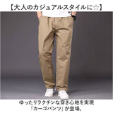 カーゴパンツ メンズ ゆったり 通販 イージーパンツ カーゴ パンツ 長ズボン カジュアルパンツ ストレートパンツ ズボン ロングパンツ 男性 紳士 ボトムス おしゃれ カジュアル シンプル