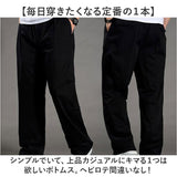 カーゴパンツ メンズ ゆったり 通販 イージーパンツ カーゴ パンツ 長ズボン カジュアルパンツ ストレートパンツ ズボン ロングパンツ 男性 紳士 ボトムス おしゃれ カジュアル シンプル