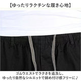 カーゴパンツ メンズ ゆったり 通販 イージーパンツ カーゴ パンツ 長ズボン カジュアルパンツ ストレートパンツ ズボン ロングパンツ 男性 紳士 ボトムス おしゃれ カジュアル シンプル