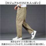 カーゴパンツ メンズ ゆったり 通販 イージーパンツ カーゴ パンツ 長ズボン カジュアルパンツ ストレートパンツ ズボン ロングパンツ 男性 紳士 ボトムス おしゃれ カジュアル シンプル