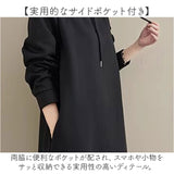 レディース ワンピース 長袖 パーカーワンピース 通販 ロング ロング丈 ロングワンピ マキシワンピース マキシ丈 マキシ カジュアル きれいめ 暖かい あったかい シンプル 無地