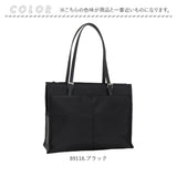 ビジネスバッグ レディース 通販 リクルートバッグ トートバッグ ビジネスバック リクルートバック トートバック ブラック 黒 肩掛けカバン 自立 A4 バッグ バック ファスナー 鞄 カバン