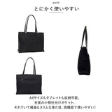 ビジネスバッグ レディース 通販 リクルートバッグ トートバッグ ビジネスバック リクルートバック トートバック ブラック 黒 肩掛けカバン 自立 A4 バッグ バック ファスナー 鞄 カバン