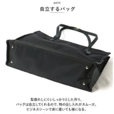 ビジネスバッグ レディース 通販 リクルートバッグ トートバッグ ビジネスバック リクルートバック トートバック ブラック 黒 肩掛けカバン 自立 A4 バッグ バック ファスナー 鞄 カバン