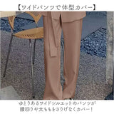 パンツスーツ レディース 大きいサイズ 通販 スーツ セットアップ ジャケット パンツ 2点セット ワイドパンツ ビジネススーツ セミフォーマル フォーマル 卒業式 入学式 結婚式 入園式