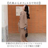 パンツスーツ レディース 大きいサイズ 通販 スーツ セットアップ ジャケット パンツ 2点セット ワイドパンツ ビジネススーツ セミフォーマル フォーマル 卒業式 入学式 結婚式 入園式