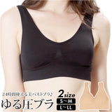 ノンワイヤー ブラ ホックなし 通販 ノンワイヤーブラジャー ノンワイヤーブラ ブラジャー インナー ナイトブラ ゆる圧 引き締め 響きにくい 蒸れにくい パッド付き パッド入り