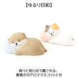 アロママスコット アロマストーン かわいい 通販 アロマ マスコット 置き物 置物 オブジェ 癒し リラックス 動物 アニマル うたたね 眠る 可愛い ゆるり日和 陶製 陶器 インテリア 贈り物
