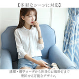 白シャツ レディース 長袖 通販 ブラウス 長袖シャツ ワイシャツ 無地 コットン 綿 トップス 長袖トップス オフィス スーツインナー 白 ホワイト おしゃれ yシャツ 大人 可愛い 通勤