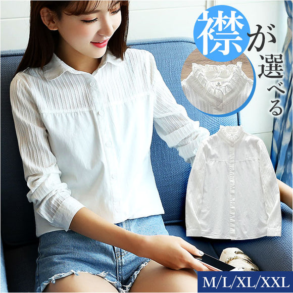白シャツ レディース 長袖 通販 ブラウス 長袖シャツ ワイシャツ 無地 コットン 綿 トップス 長袖トップス オフィス スーツインナー 白 ホワイト おしゃれ yシャツ 大人 可愛い 通勤