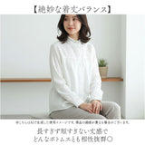 白シャツ レディース 長袖 通販 ブラウス 長袖シャツ ワイシャツ 無地 コットン 綿 トップス 長袖トップス オフィス スーツインナー 白 ホワイト おしゃれ yシャツ 大人 可愛い 通勤