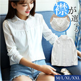 白シャツ レディース 長袖 通販 ブラウス 長袖シャツ ワイシャツ 無地 コットン 綿 トップス 長袖トップス オフィス スーツインナー 白 ホワイト おしゃれ yシャツ 大人 可愛い 通勤