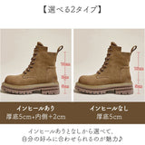 ショートブーツ レディース 秋冬 通販 レースアップ ブーツ レディースブーツ レディースシューズ ショート 厚底シューズ 厚底 厚底ブーツ 厚底ショートブーツ 滑り止め すべり止め 靴