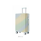 スーツケース グラデーション 通販 キャリーケース 使いやすい 軽量 軽い 丈夫 静音 機内持込可 耐衝撃性 フック付き 大容量 カップホルダー付き ダイヤル式ロック 暗証番号 かわいい