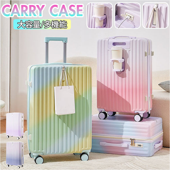 スーツケース グラデーション 通販 キャリーケース 使いやすい 軽量 軽い 丈夫 静音 機内持込可 耐衝撃性 フック付き 大容量 カップホルダー付き ダイヤル式ロック 暗証番号 かわいい