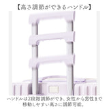 スーツケース グラデーション 通販 キャリーケース 使いやすい 軽量 軽い 丈夫 静音 機内持込可 耐衝撃性 フック付き 大容量 カップホルダー付き ダイヤル式ロック 暗証番号 かわいい