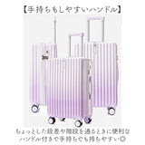 スーツケース グラデーション 通販 キャリーケース 使いやすい 軽量 軽い 丈夫 静音 機内持込可 耐衝撃性 フック付き 大容量 カップホルダー付き ダイヤル式ロック 暗証番号 かわいい