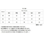 セレモニー ドレス ベビー 通販 女の子 新生児 セレモニードレス お宮参り 赤ちゃん 男の子 ベビードレス カバーオール 帽子 ぼうし かわいい レース 普段使い 着替えやすい 退院着 退院
