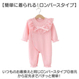 セレモニー ドレス ベビー 通販 女の子 新生児 セレモニードレス お宮参り 赤ちゃん 男の子 ベビードレス カバーオール 帽子 ぼうし かわいい レース 普段使い 着替えやすい 退院着 退院