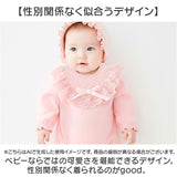 セレモニー ドレス ベビー 通販 女の子 新生児 セレモニードレス お宮参り 赤ちゃん 男の子 ベビードレス カバーオール 帽子 ぼうし かわいい レース 普段使い 着替えやすい 退院着 退院